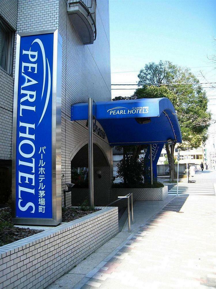 Pearl Hotel Kayabacho Präfektur Tokio Exterior foto